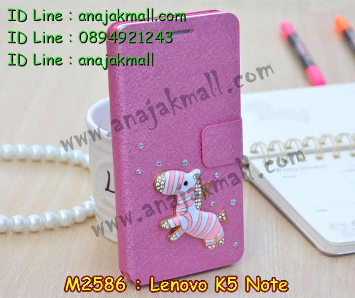 เคสสกรีน Lenovo k5 note,เคสฝาพับสกรีนลายเลอโนโว k5 note,เคสประดับ Lenovo k5 note,เคสหนัง Lenovo k5 note,เคสโรบอทเลอโนโว k5 note,เคสฝาพับ Lenovo k5 note,เคสพิมพ์ลาย Lenovo k5 note,เคสไดอารี่เลอโนโว k5 note,เคสหนังเลอโนโว k5 note,เคสยางตัวการ์ตูน Lenovo k5 note,รับสกรีนเคส Lenovo k5 note,เคสหนังประดับ Lenovo k5 note,เคสฝาพับประดับ Lenovo k5 note,เคสตกแต่งเพชร Lenovo k5 note,เคสฝาพับประดับเพชร Lenovo k5 note,เคสกันกระแทกเลอโนโว k5 note,เคส 2 ชั้น เลอโนโว k5 note,เคสอลูมิเนียมเลอโนโว k5 note,สกรีนเคสคู่ Lenovo k5 note,เคสทูโทนเลอโนโว k5 note,เคสแข็งพิมพ์ลาย Lenovo k5 note,เคสแข็งลายการ์ตูน Lenovo k5 note,เคสหนังเปิดปิด Lenovo k5 note,เคสตัวการ์ตูน Lenovo k5 note,เคสขอบอลูมิเนียม Lenovo k5 note,เคสซิลิโคนฝาพับการ์ตูน k5 note,เคสกันกระแทก 2 ชั้น เลอโนโว k5 note,เคสนิ่มกันกระแทก เลอโนโว k5 note,บัมเปอร์สกรีนเลอโนโว k5 note,เคสโชว์เบอร์ Lenovo k5 note,สกรีนเคส 3 มิติ Lenovo k5 note,เคสแข็งหนัง Lenovo k5 note,เคสแข็งบุหนัง Lenovo k5 note,เคสลายทีมฟุตบอลเลอโนโว k5 note,เคสปิดหน้า Lenovo k5 note,เคสสกรีนทีมฟุตบอล Lenovo k5 note,รับสกรีนเคสภาพคู่ Lenovo k5 note,เคสการ์ตูน 3 มิติ Lenovo k5 note,เคสปั้มเปอร์ Lenovo k5 note,เคสแข็งแต่งเพชร Lenovo k5 note,กรอบอลูมิเนียม Lenovo k5 note,กรอบอลูมิเนียมเลอโนโว k5 note,ซองหนัง Lenovo k5 note,เคสโชว์เบอร์ลายการ์ตูน Lenovo k5 note,เคสประเป๋าสะพาย Lenovo k5 note,เคสขวดน้ำหอม Lenovo k5 note,เคสมีสายสะพาย Lenovo k5 note,เคสหนังกระเป๋า Lenovo k5 note,เคสลายสกรีน 3D Lenovo k5 note